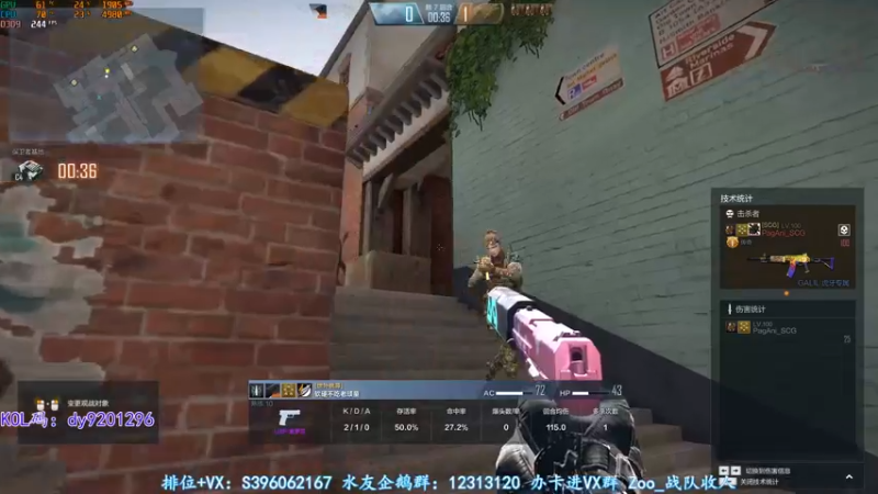 【2022-07-15 02点场】宋狮猴：火箭赛季枪王~