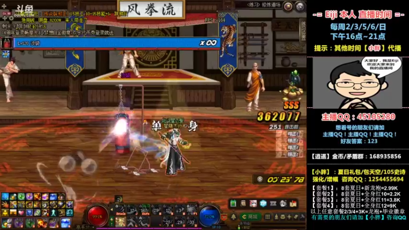 【2022-07-15 18点场】一Eiji一：Eiji：夏日礼包买买买！0715！