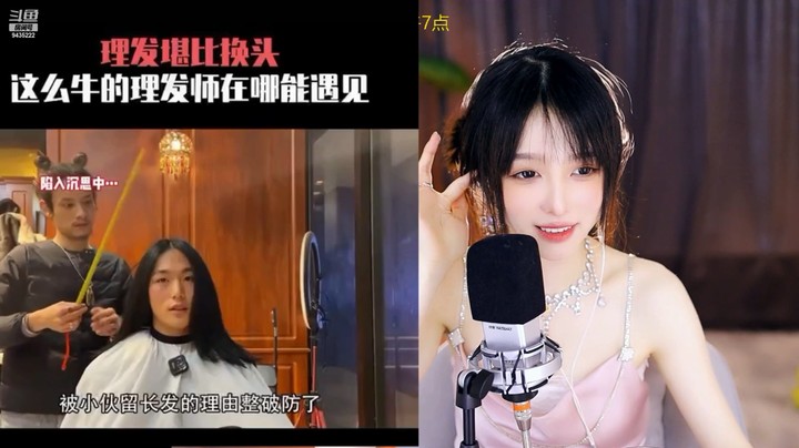 小栗吱的理想型