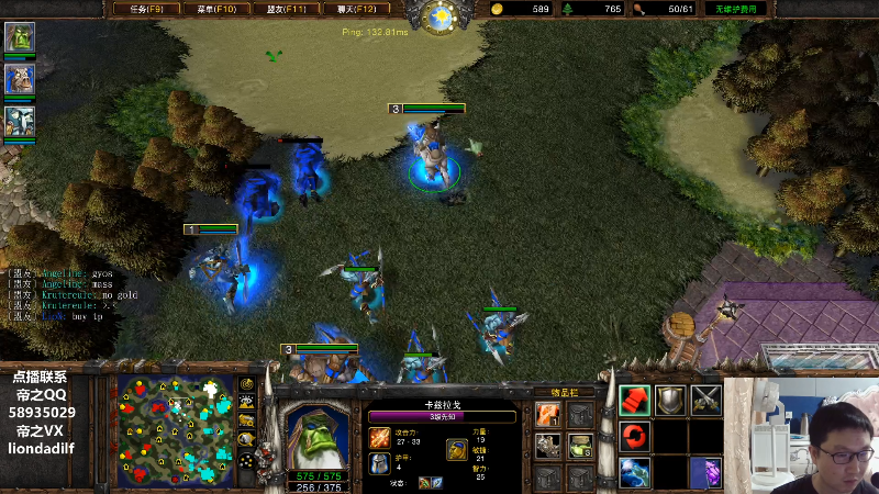 【魔兽争霸】大帝LioN的精彩时刻 20220715 01点场