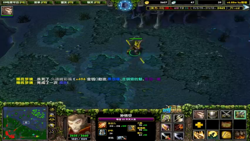 【2022-07-14 20点场】My弟灬：喂，在吗?进来看Show 了！！