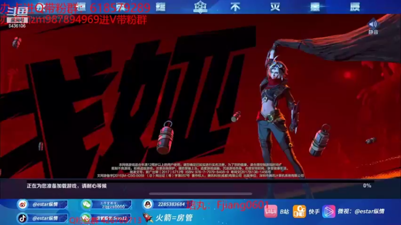 【2022-07-14 22点场】eStarPro纵情：新人主播 我很紧脏的