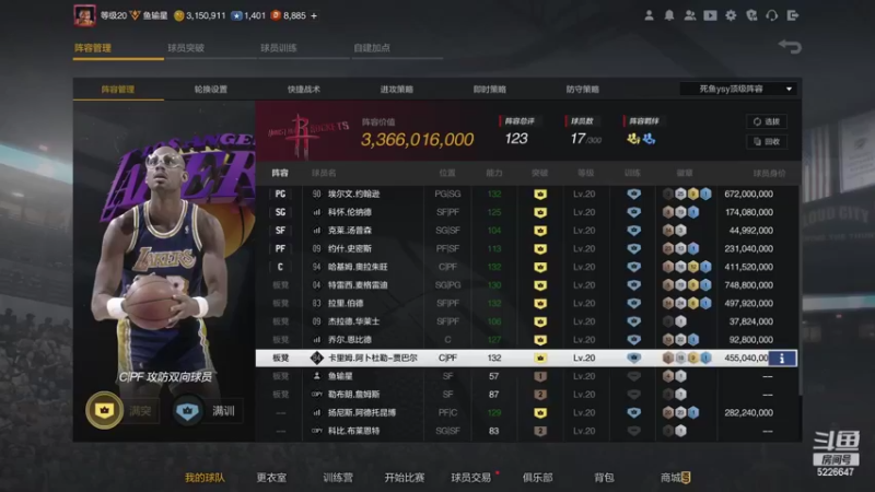 【2022-07-15 20点场】XY丶死鱼：顶级王朝选手飞机上号诊疗排位！