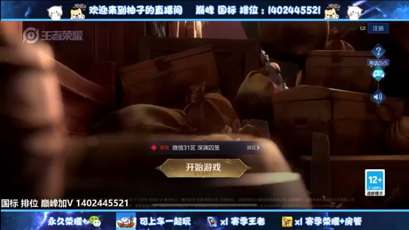 【2022-07-15 15点场】毕竟是柚子：没人会一直输除非他是柚子