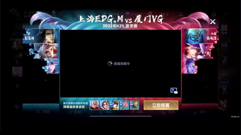 【2022-07-15 18点场】DYG萧玦：表现分冲冲冲