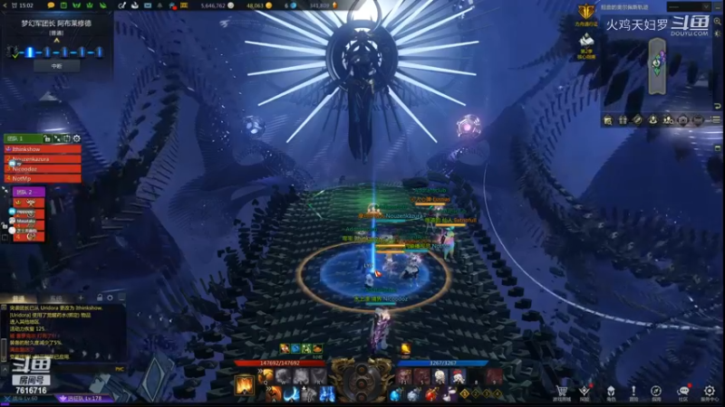 普通梦幻p2内场散打视角