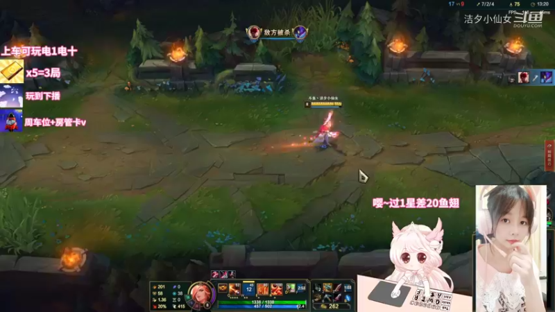 【英雄联盟】洁夕小仙女的精彩时刻 20220714 22点场(6)