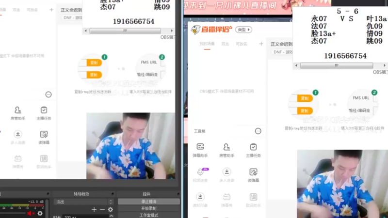 【2022-07-14 23点场】红眼啊嘟嘟：正义会迟到但永远不会缺席！