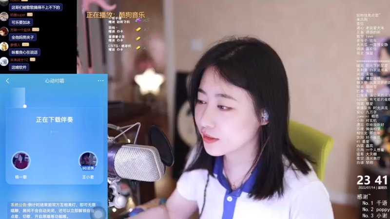 【2022-07-14 23点场】杨一歌：杨一歌：前所未有的空灵歌声~11258
