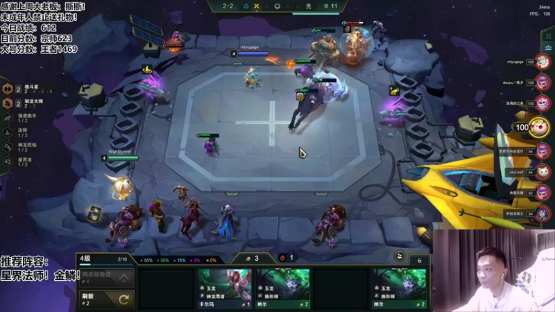 【2022-07-14 21点场】NB丶条皮兄弟：王者局新版本上分教学！