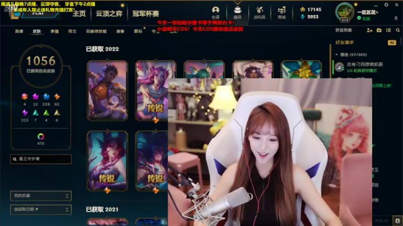 【2022-07-15 19点场】南波儿大魔王丶：南波儿：星守表演赛