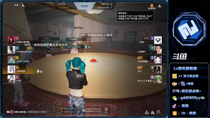 【2022-07-15 02点场】SGl丶栋栋：【Lv俱乐部】