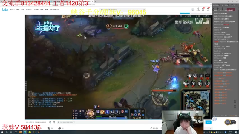 【2022-07-14 22点场】一家之猪ovo：峡谷第4冲第一