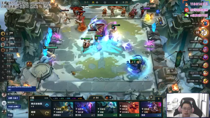 【2022-07-15 13点场】迅哥丶雨霖铃：公式阵容排位教学！