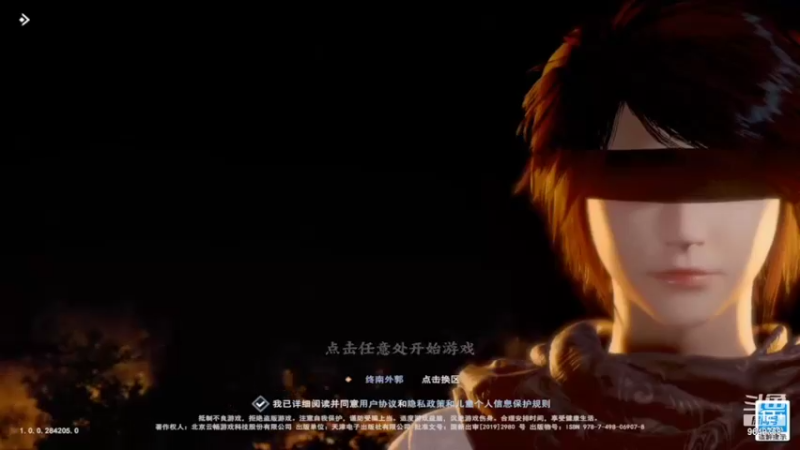 【2022-07-15 20点场】我愿带你看遍世间繁华：领礼包看直播了手慢无
