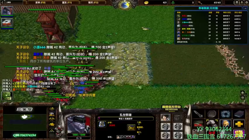 【2022-07-15 20点场】余贰人：3：16号歇一天