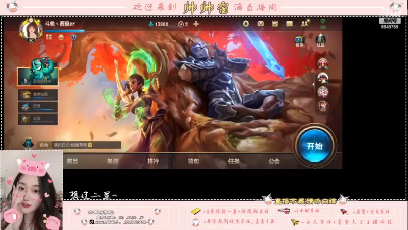 【2022-07-15 09点场】西窗er：努力成为甜妹的第一天