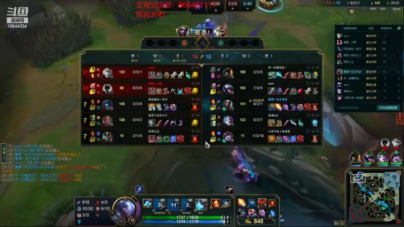 【2022-07-12 00点场】冰块哥ekko：正在打一区