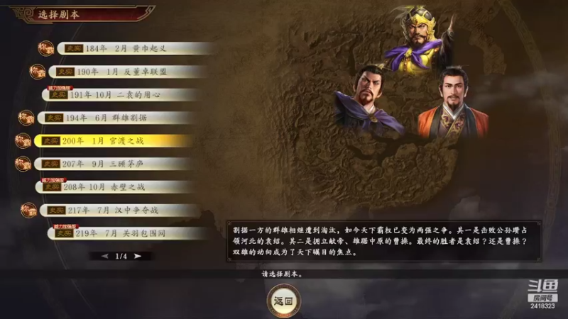 【2022-07-15 18点场】兰色星空123：314水友赛热赛季高级难度第六场