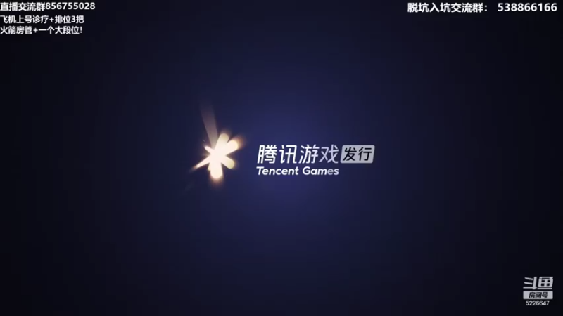 【2022-07-14 20点场】XY丶死鱼：晚上好兄弟们嗨起来！