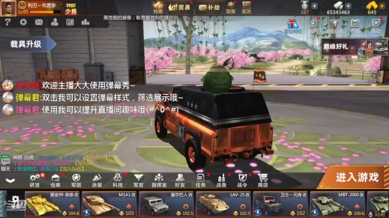 【2022-07-15 14点场】神怒布雷多：神怒布雷多的直播间