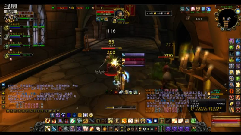 【2022-07-14 14点场】白fz：埃提耶什 带血色 9169420