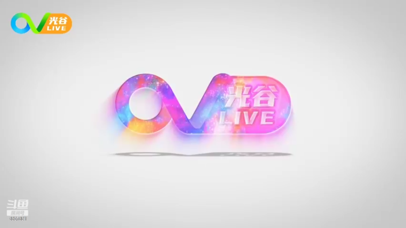 【2022-07-15 12点场】光谷LIVE：一起打造科学、追光、向往之城！