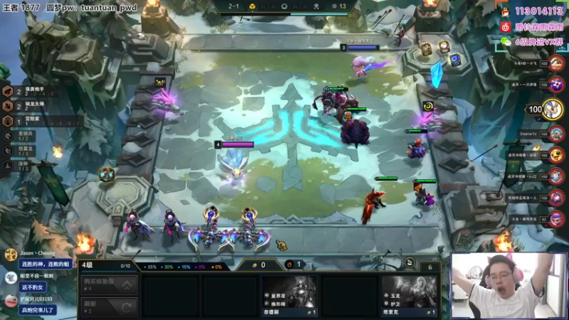 【2022-07-15 11点场】迅哥丶雨霖铃：公式阵容排位教学！