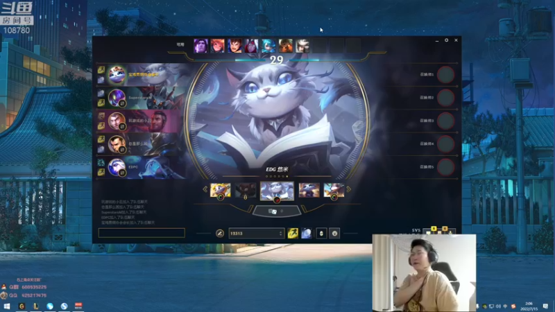 【2022-07-15 02点场】兮饭锐雯：大乱斗小王崽来啦