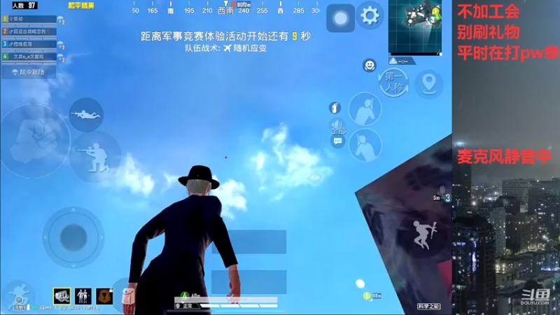 【2022-07-15 13点场】小嘻QAQ：运营吃鸡~冲