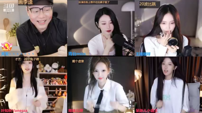 【2022-07-15 00点场】青台miss：希望大家天天开心1011