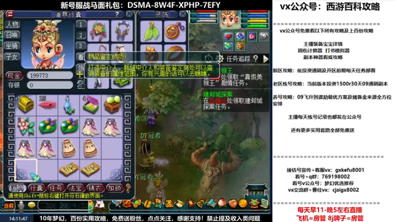 【2022-07-15 14点场】oo冠希oo：1314冠希wd天宫3凌波第55天
