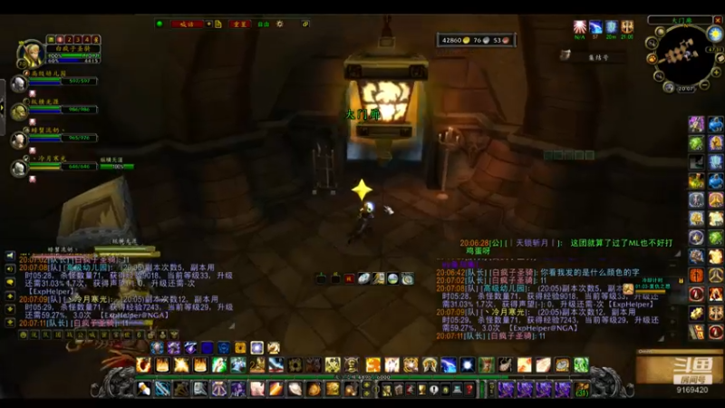 【2022-07-14 20点场】白fz：埃提耶什 带血色 9169420