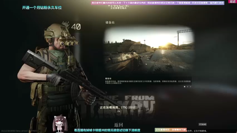 【2022-07-14 17点场】Biu十香：✨斗鱼第一画质✨萌新入坑日常✨逃离塔科夫