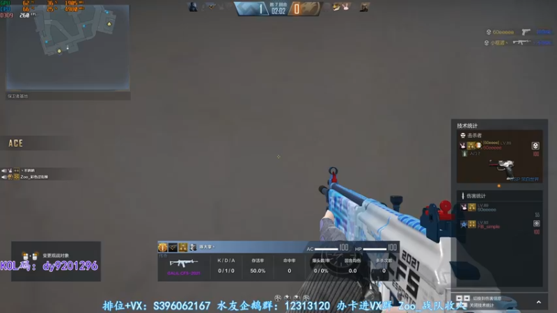 【2022-07-12 21点场】宋狮猴：干拉，不是白给，就是三杀