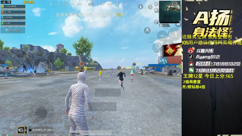 【2022-07-14 22点场】A扬丷：《11星路人上战神》