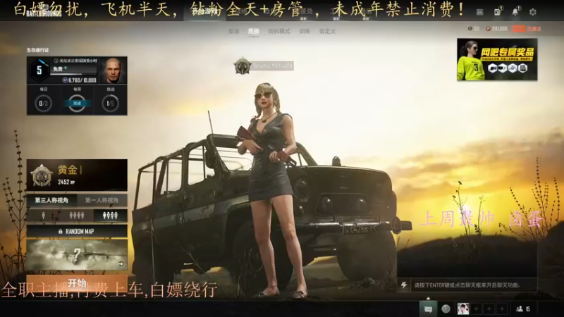【2022-07-15 13点场】小珊子z：TPP有车位，落地成盒哪家强