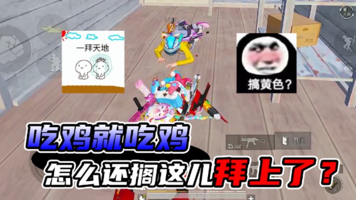 这妹纸可真有意思