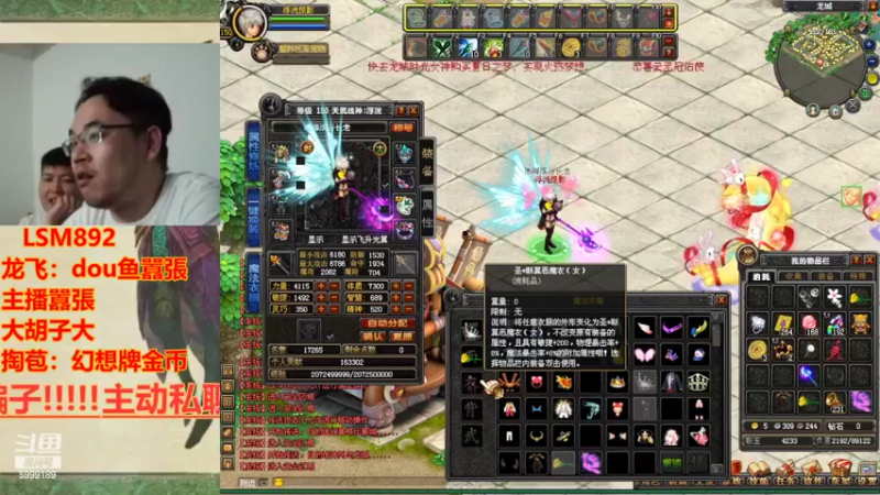 【2022-07-14 23点场】FO幻想嚣张：【QQ幻想，从零开始】十年如一梦
