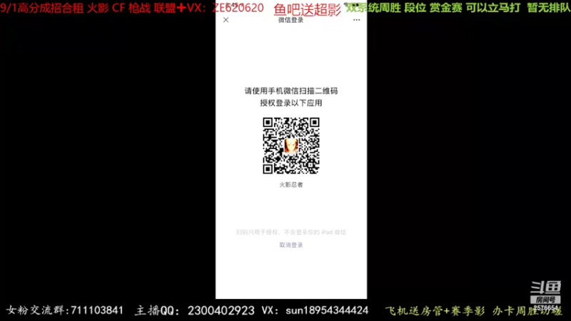【2022-07-14 20点场】褪色帆布鞋：布鞋：圆梦青年水门