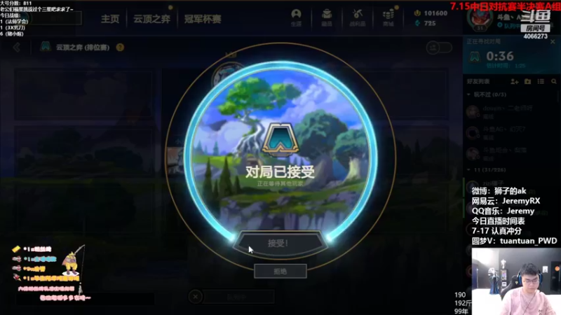 【2022-07-15 10点场】狮子的ak：今晚中日对抗赛半决赛冲呀！