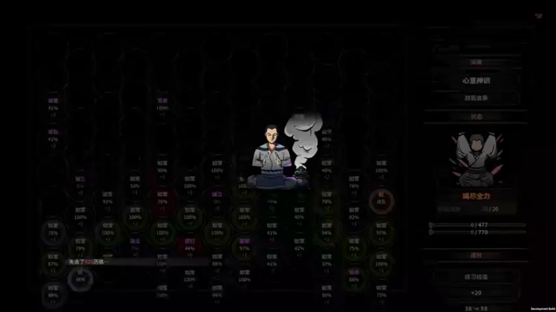 【主播阿稳】：技能不用太深，还是要学点的