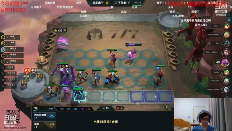 【2022-07-14 22点场】童扬korol丶：新版本答案来咯