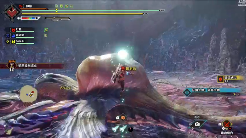 【2022-07-14 21点场】神隐的直播间：神隐：怪猎曙光 NS版开荒