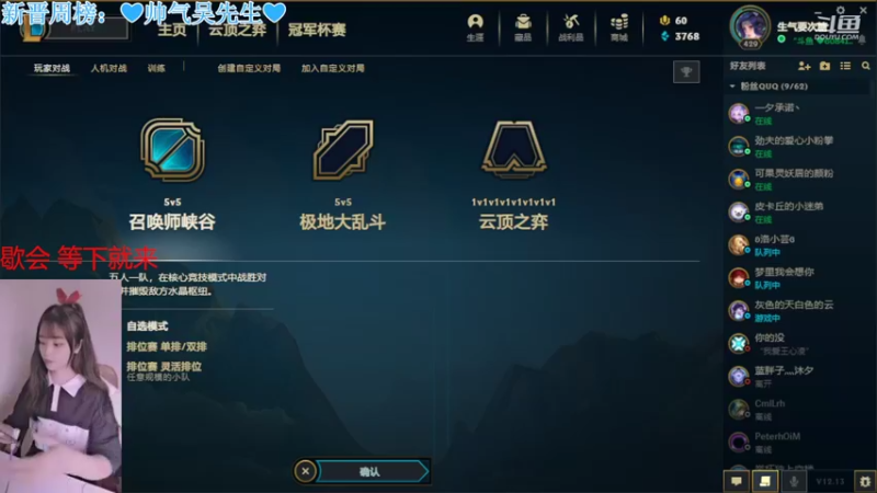 【2022-07-14 21点场】最初的可可：风女露露钻石冲大师