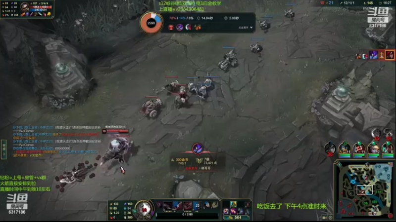【2022-07-15 17点场】波波卡特ovo：直播中:卡特新玩法25杀教学