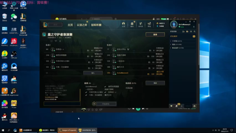 【2022-07-15 20点场】风中追风Fzz1：卷毛：老老实实上分！
