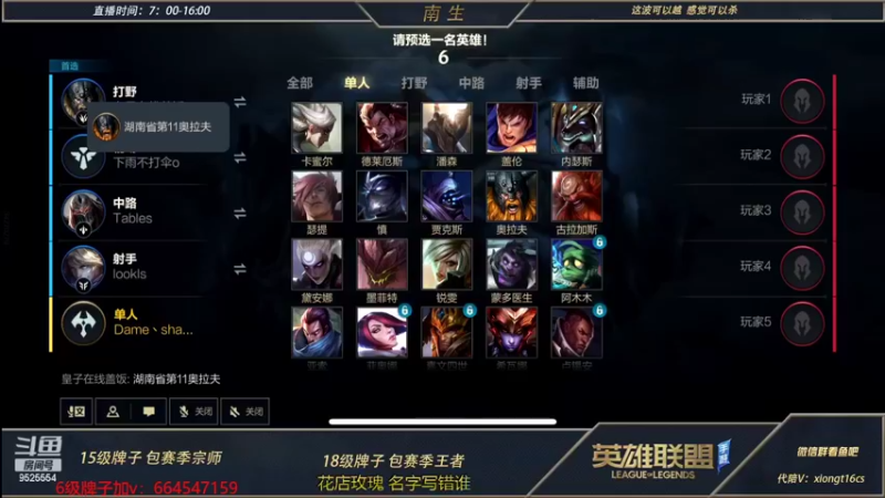 【2022-07-15 15点场】心星丶南生：万场青钢影，单人线的极致操作
