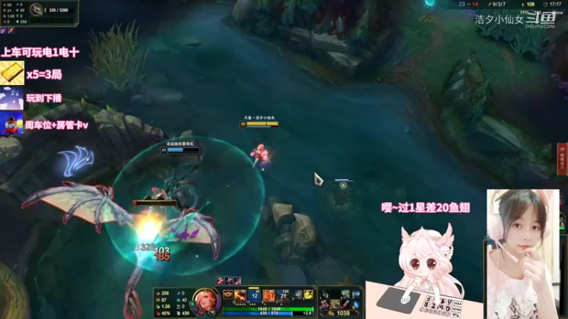 【英雄联盟】洁夕小仙女的精彩时刻 20220714 22点场(7)