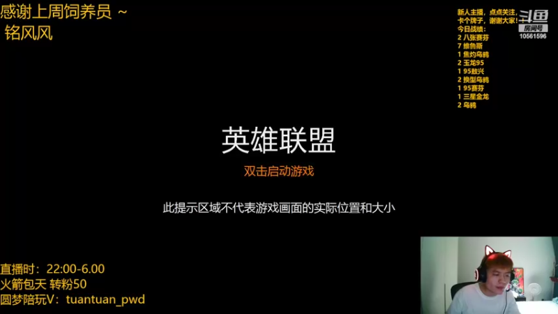 【2022-07-14 22点场】一路哥哥丶：一路：答案原来是这个龙！